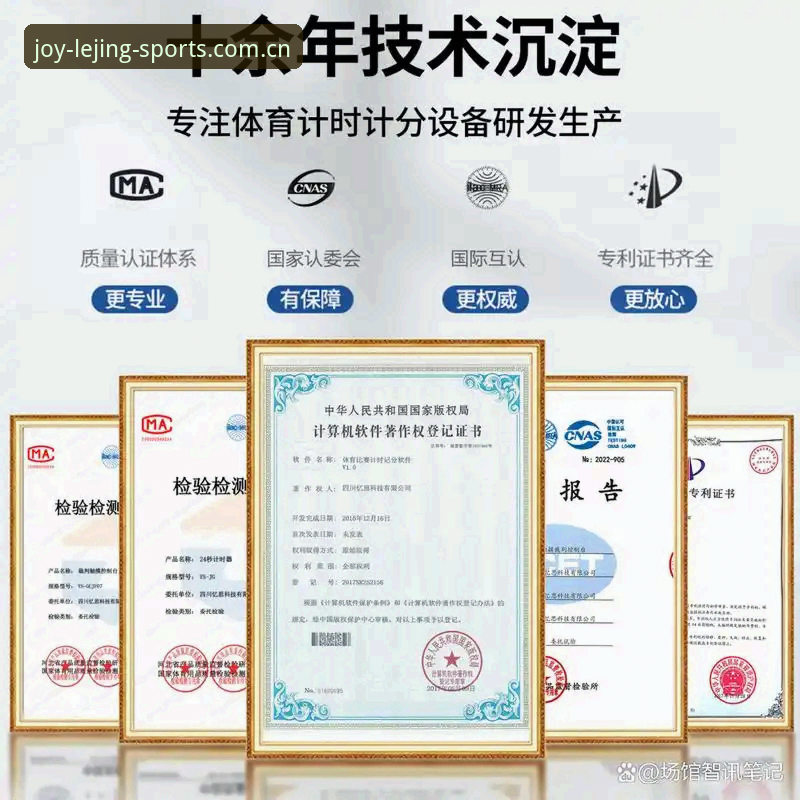 乐竟体育赛事直播2026最新版本完整指南：从安装到观赛的全流程解析