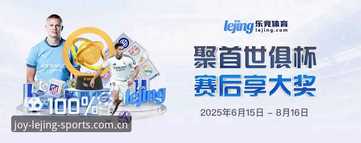 5个关键维度对比：乐竟体育电脑版与手机版的真实差异